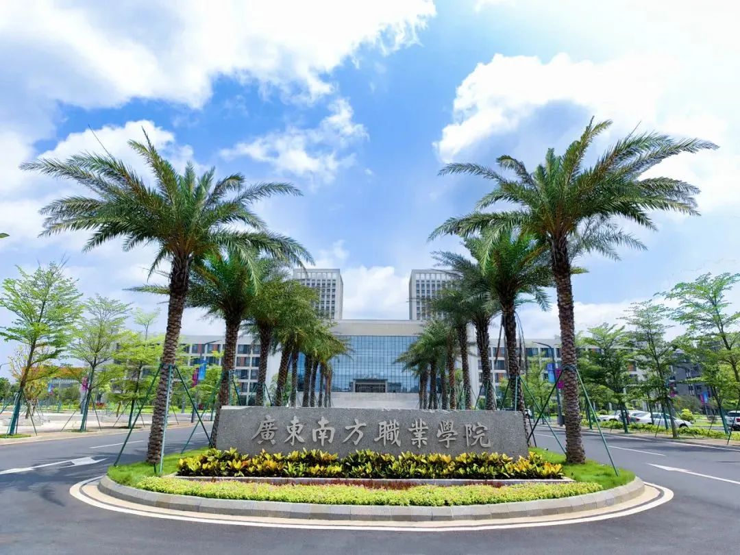 廣東南方職業(yè)學(xué)院圖書館-速通門