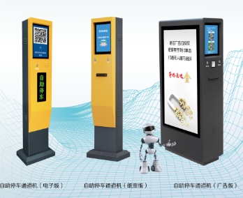 停車場收費(fèi)道閘如何提高管理效率和用戶體驗(yàn)？