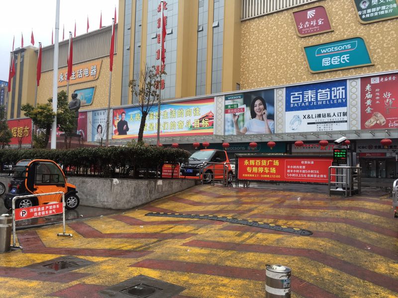 車牌識別系統(tǒng)是什么？|東沃智能