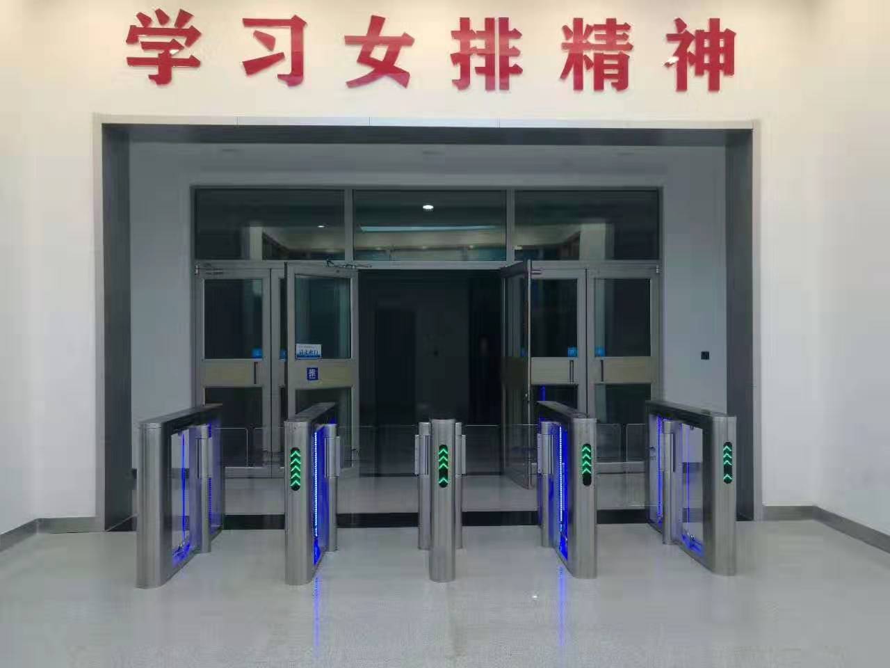 中國(guó)女排速通門