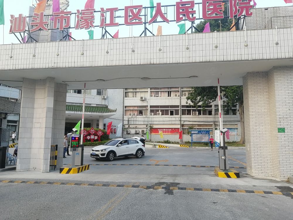 廣東汕頭濠江區(qū)人民醫(yī)院停車場(chǎng)車牌識(shí)別系統(tǒng)