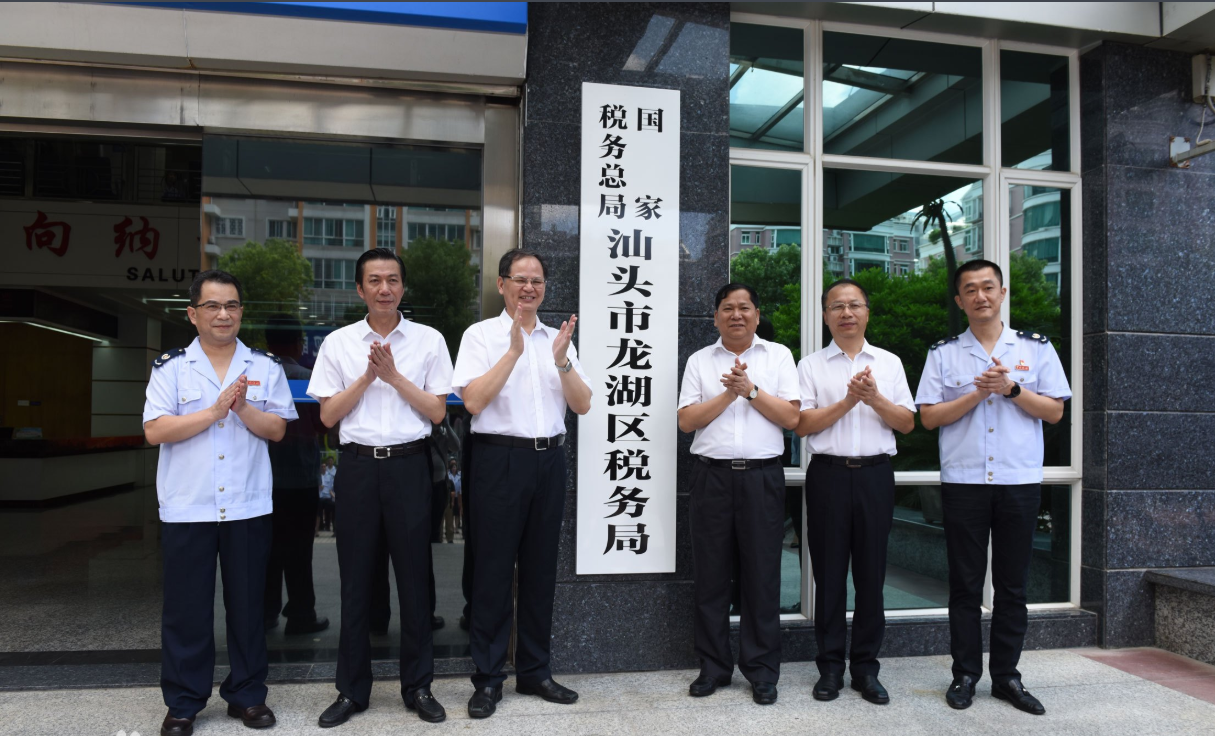 我司通道速通門入駐國家稅務總局汕頭市龍湖區(qū)稅務局