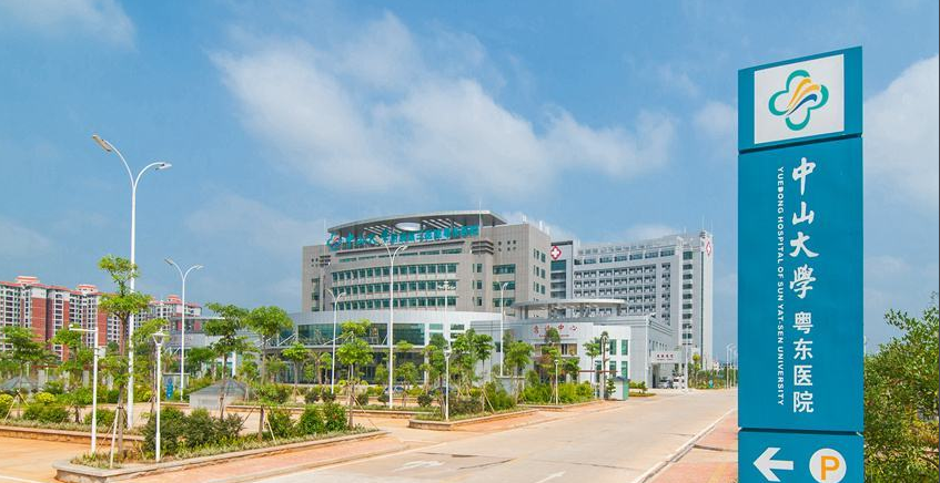 我司擺閘進駐中山大學附屬第三醫(yī)院粵東醫(yī)院